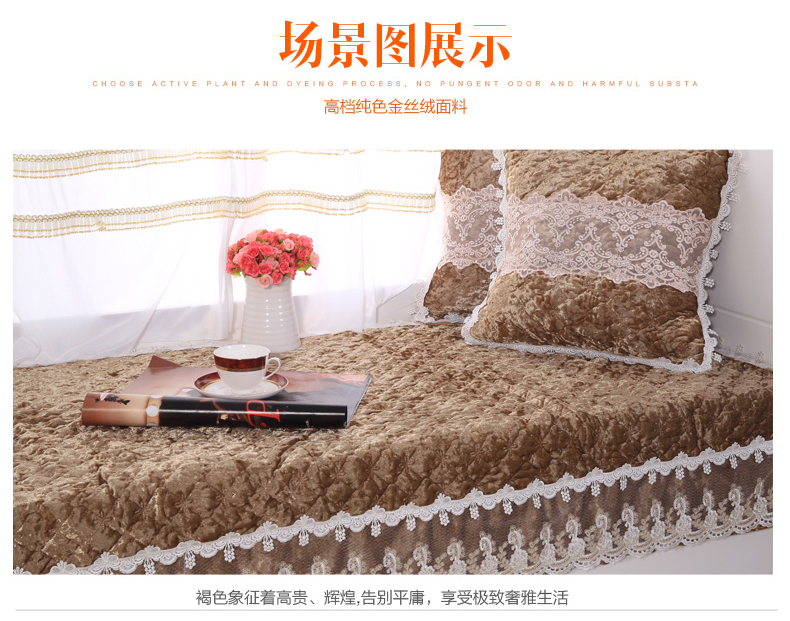 花田榻榻米垫定制 欧式飘窗垫 订做 窗台垫 毛绒飘窗坐垫定做 金丝绒 枚红色 70*150 内含裙边