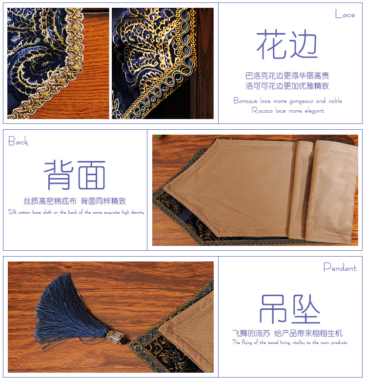 
                                        蜡笔派餐桌布茶几布艺 意大利烫金立体雕绒 欧式奢华桌旗 深蓝色 33*200cm                