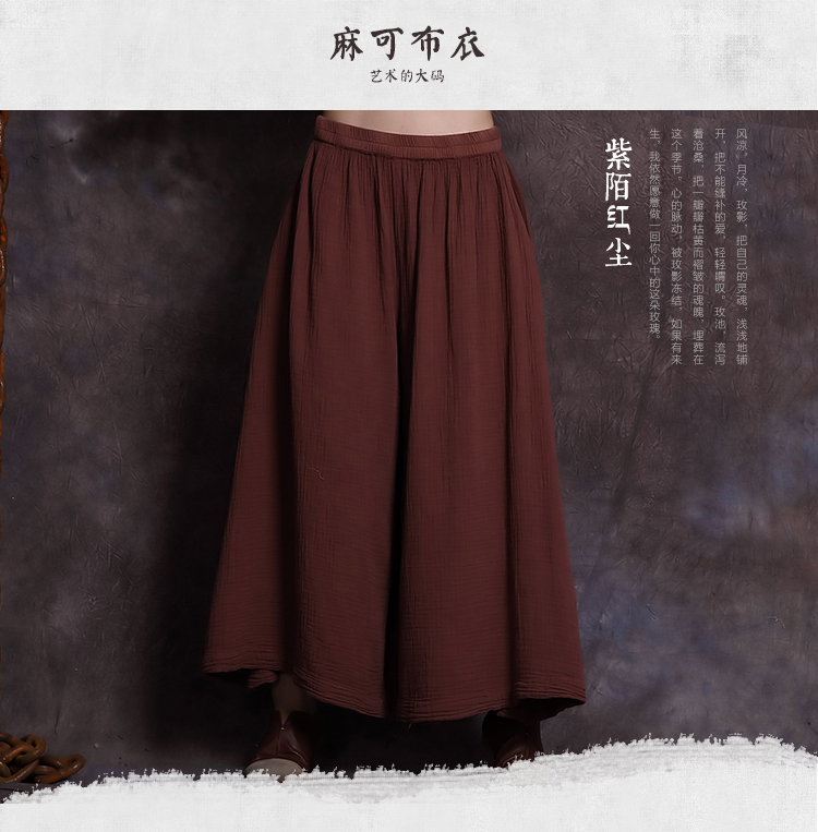 麻可布衣2016秋季新款原创品牌纯棉文艺大码MM宽松休闲裤 纯色个性阔腿裤 950519 蓝色 均码