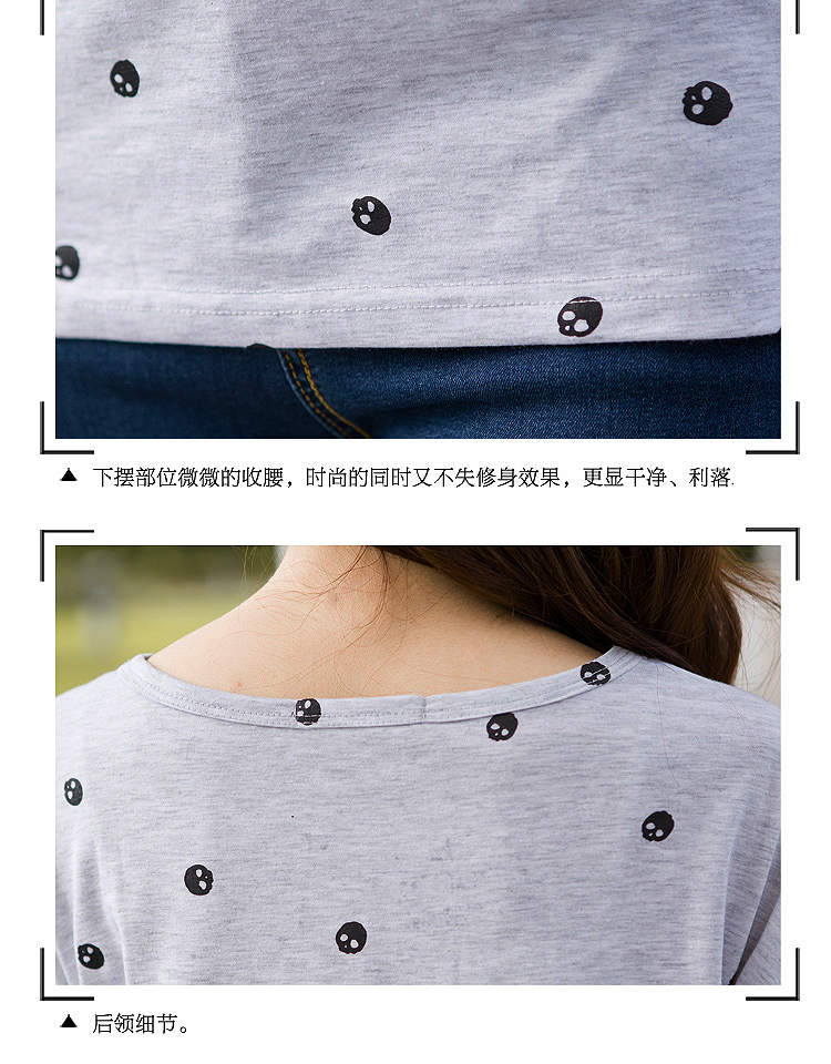 GRAPOS2015秋季新款胖MM宽松大码打底衫学生长袖T恤上衣女TX597 藏蓝 XL