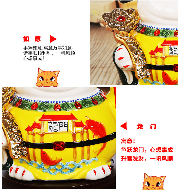 七陶 招财猫摆件 大号陶瓷存钱储蓄罐 店铺开业创意礼品 11寸前程似锦--实木底座