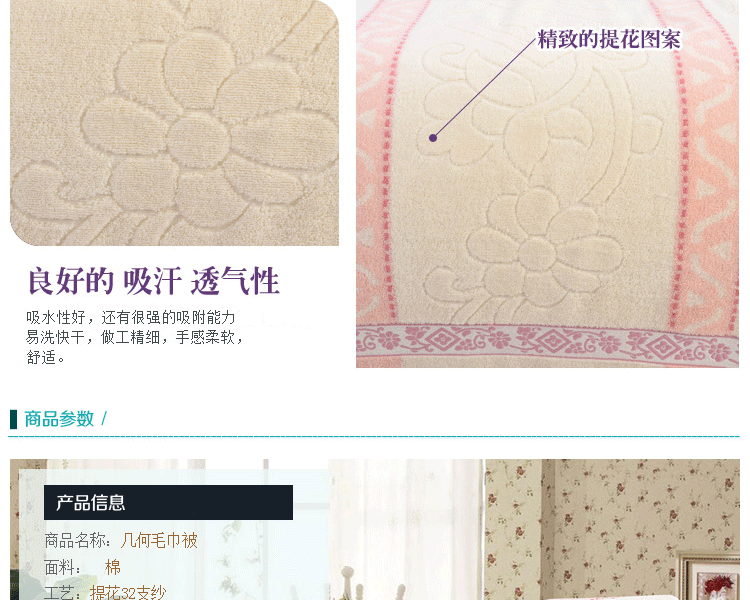 
                                        依米花家纺 毛巾被纯棉 双人加厚保暖毯子 空调毛毯 提花条纹格子床单 苹果毛巾被 紫 150*200cm                