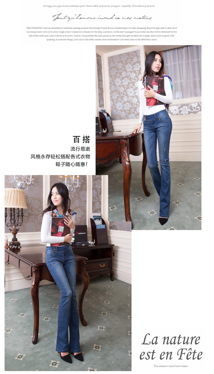掌尚绣2015春秋装女装修身提臀显瘦复古中腰微喇叭牛仔裤女TH7029 蓝色2050 30