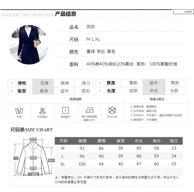 浪漫妮薇娜 2015新款秋装新款风衣秋冬装 韩版休闲淑女气质大码宽松廓形大衣外套 墨绿色 L