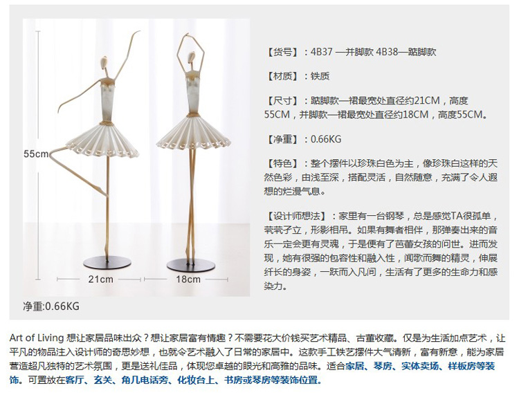 
                                        正想 Hi芭蕾小姐 家居摆件装饰品客厅电视柜铁艺工艺品卧室玄关红酒架摆件 现代浪漫主义摆设 一对优惠套装                