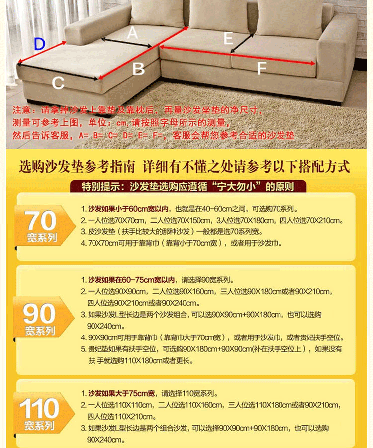 露之祥 沙发垫新款短毛绒絎绣欧式沙发罩防滑布艺沙发坐垫沙发巾 时代之姿 90*90cm(一块)
