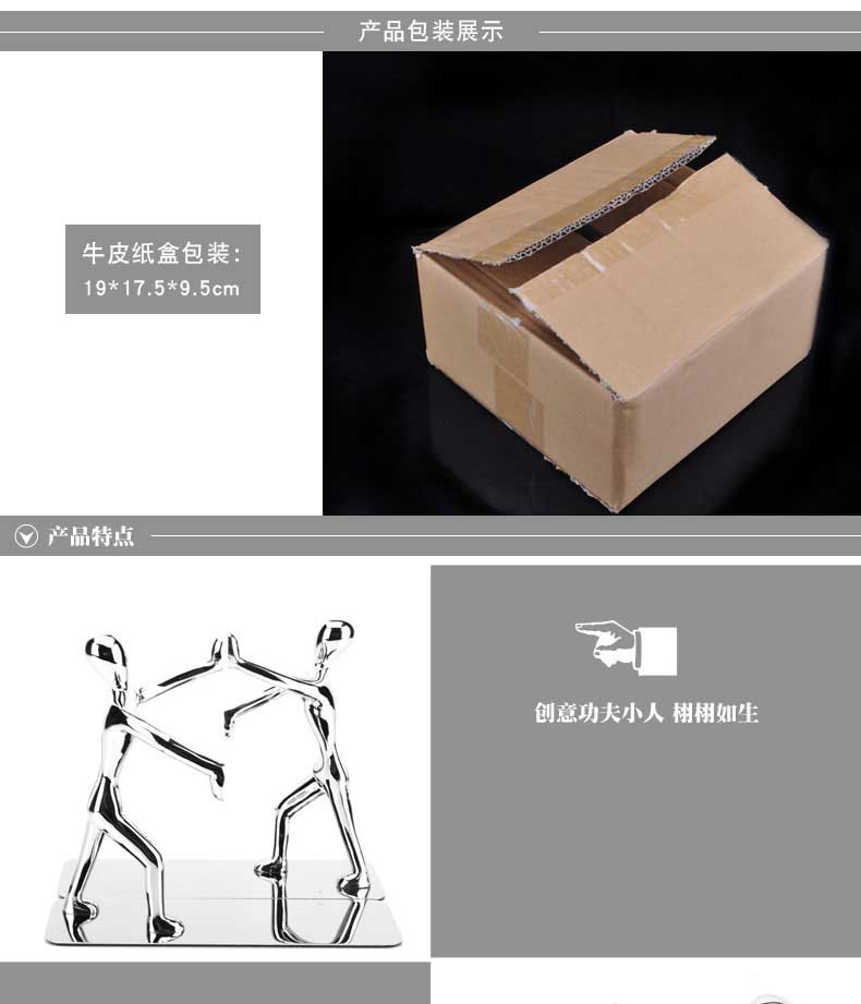 
                                        莱珍斯 不锈钢功夫书夹书档书立礼品                 