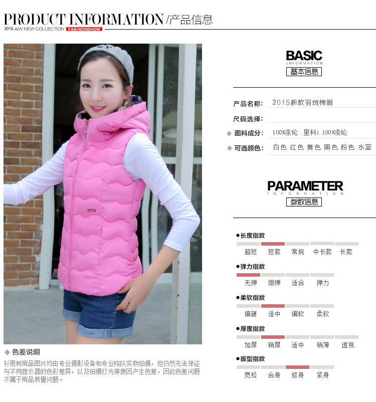 舶式2015秋冬新款轻薄款羽绒服马甲女修身短款韩版连帽外套 黑色 XL
