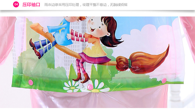 
                                        明嘉新款珠光彩色可爱儿童雨衣韩国男童女童带书包位充气帽檐雨披幼儿宝宝小学生旅游雨具 蓝色 XL(建议身高130-140cm)                