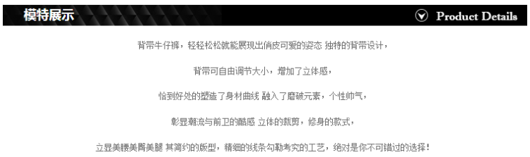 玳姿 背带裤女2015春秋新款韩版女装百搭潮破洞显瘦牛仔背带裤女长裤 蓝色 27码