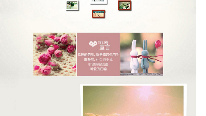 欧影 实木照片墙 爱心心形相片墙 24框照片墙爱情相框组合相框墙1653 樱桃木色+爱情画芯