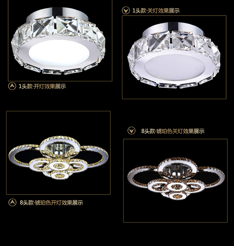 柏诗帝时尚水晶吸顶灯客厅灯餐厅灯卧室灯书房灯饰灯具LED吸顶灯简约创意水晶灯圆形水晶吸顶灯 清光色4头正白光LED