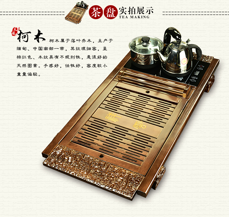 
                                        太初天诺 功夫茶具套装四合一大气茶盘茶具茶盘实木整套宜兴紫砂 福满天下+冰裂套装                