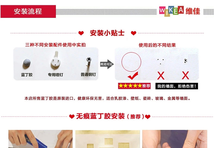 
                                        维佳 小鸟创意钟表相框墙 8框实木挂墙相片墙客厅儿童房楼梯照片墙 白色+唯美画芯 赠送小鸟墙贴+黑色钟表                