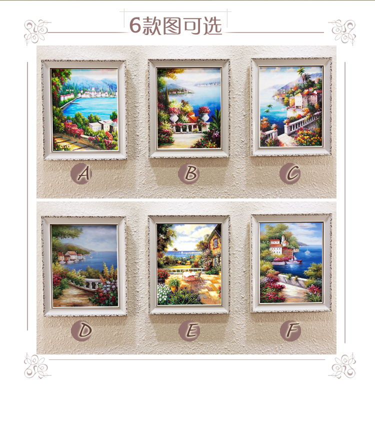 森图亚 客厅装饰画沙发背景墙画现代简约有框画玄关壁画卧室餐厅挂画 STA-11 E 50*60