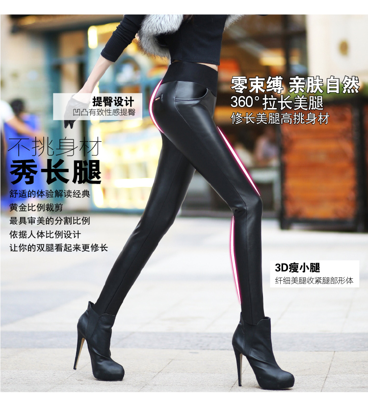 莎凡诺  2015秋冬加绒高腰PU皮裤女士显瘦靴裤紧身小脚长裤大码外穿打底裤【B】 黑色 L