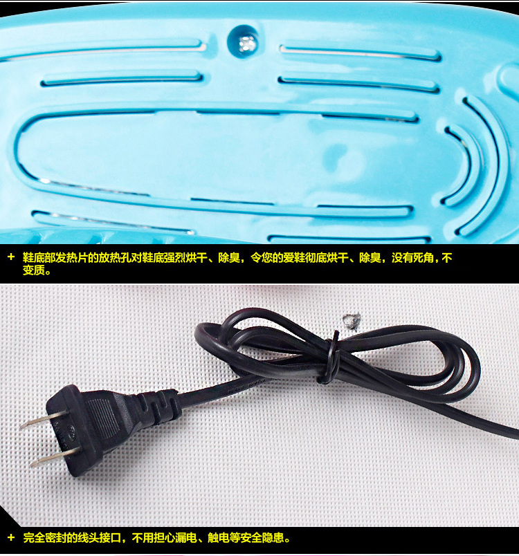 
                                        伊之恋 紫光烘鞋器 暖鞋器 干鞋器 烘鞋机 湿鞋烘干 YL-016 蓝色                