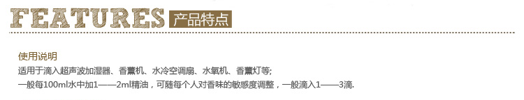 
                                        米悠本色（Miu）加湿器香薰精油 室内香薰机熏香灯炉专用水溶性精油套装 薰衣草/甜橙/柠檬                