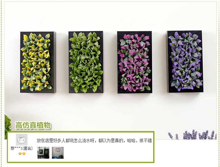 
                                        正想 四季米兰冬青现代客厅装饰画创意餐厅仿真植物墙上装饰品玄关咖啡厅欧式沙发背景墙面壁挂饰 春粉米兰                