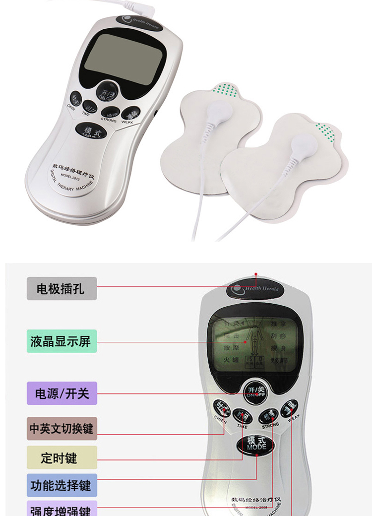 
                                        多功能升级蓝屏版 家庭筋络按摩仪多功能按摩器送父母送亲友新春佳礼 单个装                