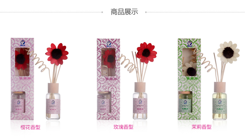 质真至美 空气清新剂 无火香薰精油套装室内房间香水香薰卧室家居藤条挥发熏香料助睡眠减压 樱花香型