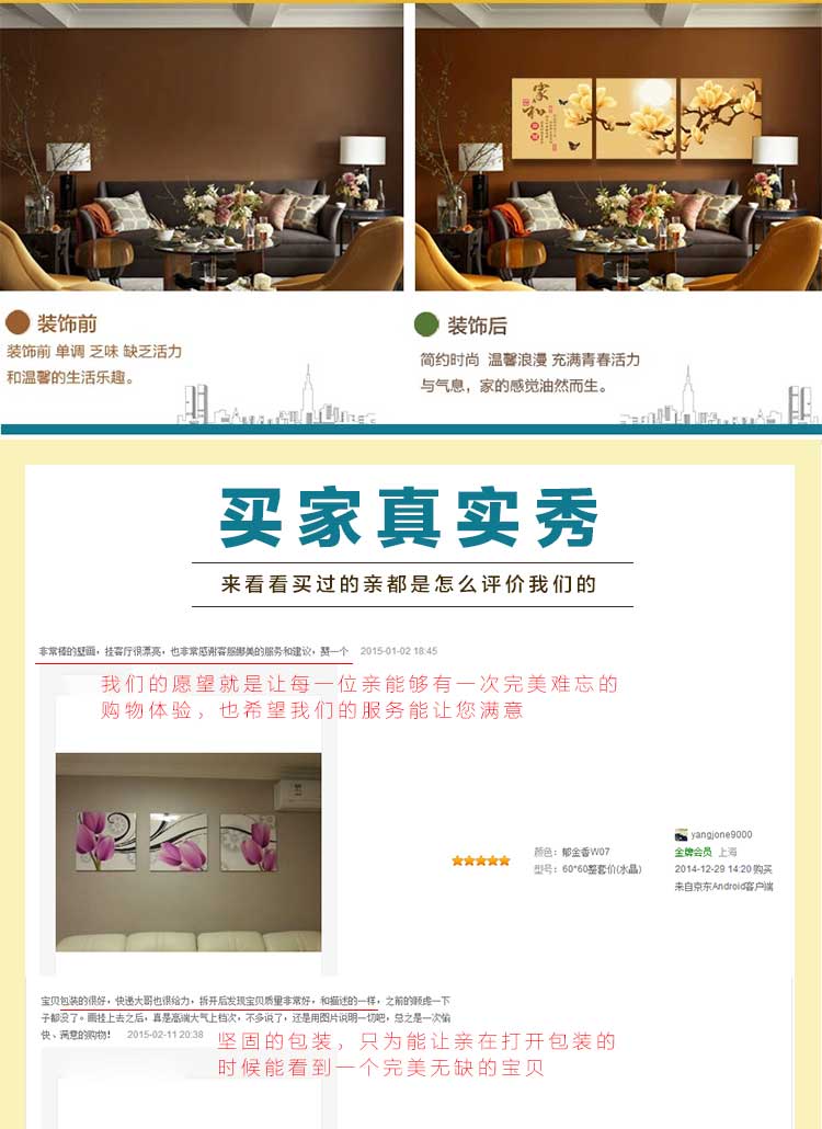 
                                        格美奇水晶画客厅装饰画无框画沙发背景墙三联画现代简约挂画壁画卧室 W71优雅之美 70*70整套价(水晶)                