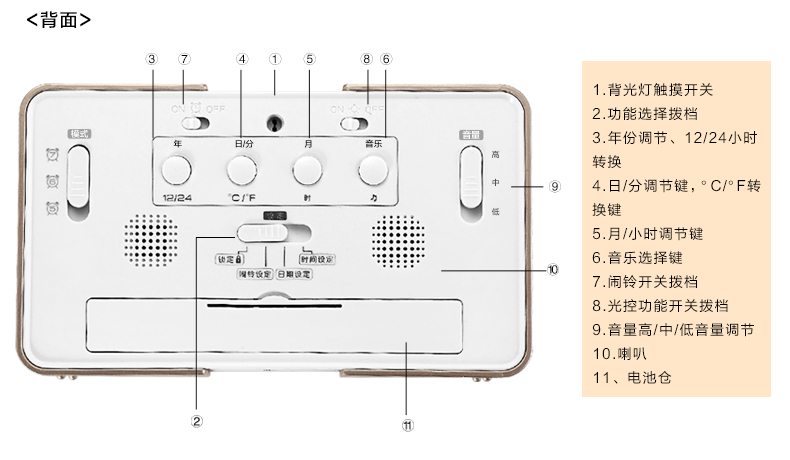 逸品博洋EC-C1温度计家用音乐闹钟婴儿房室内温度计夜光带闹铃 金色