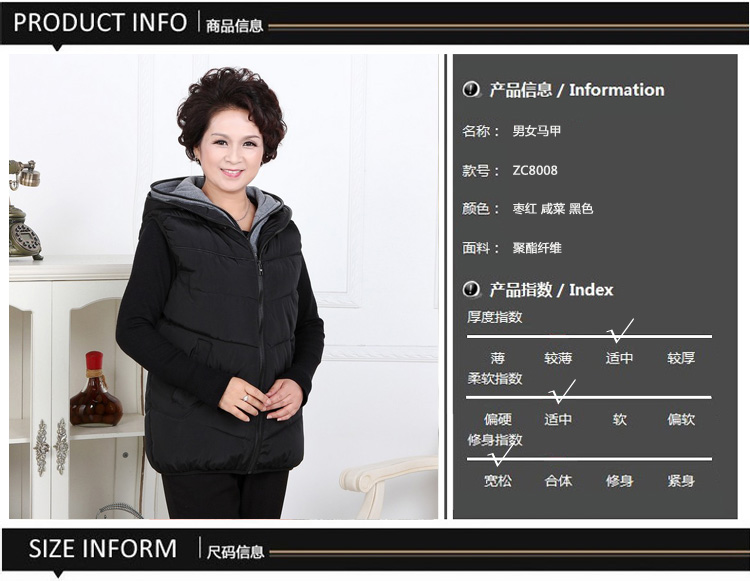 瀚瑞(hanris)妈妈款假两件秋冬加厚背心中老年休闲连帽夹棉保暖背心女式大码装 枣红 2XL
