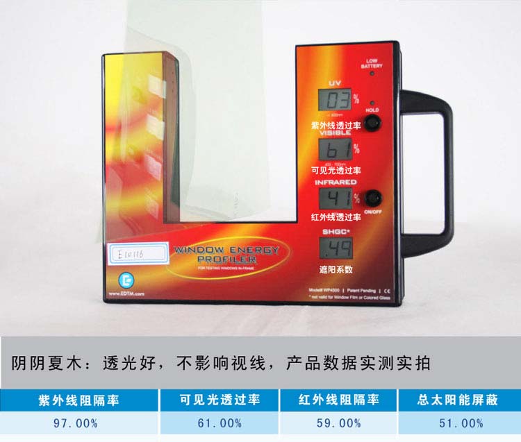 正奥ZEAL玻璃贴膜 窗膜防晒膜太阳膜 卧室客厅阳台窗户贴膜 阳台玻璃贴膜 遮光玻璃膜 黎明灰 1米宽/米