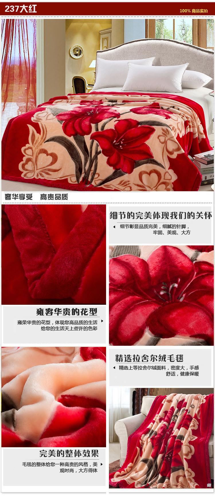 
                                        洛寐 加厚拉舍尔毛毯 双面花纹毯子冬季双层单人双人厚盖毯 倾城之恋 180cm*200cm6斤                