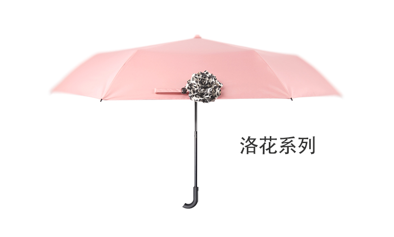 Banana Umbrella蕉下花球伞遮阳伞女防紫外线太阳伞防晒伞 粉色