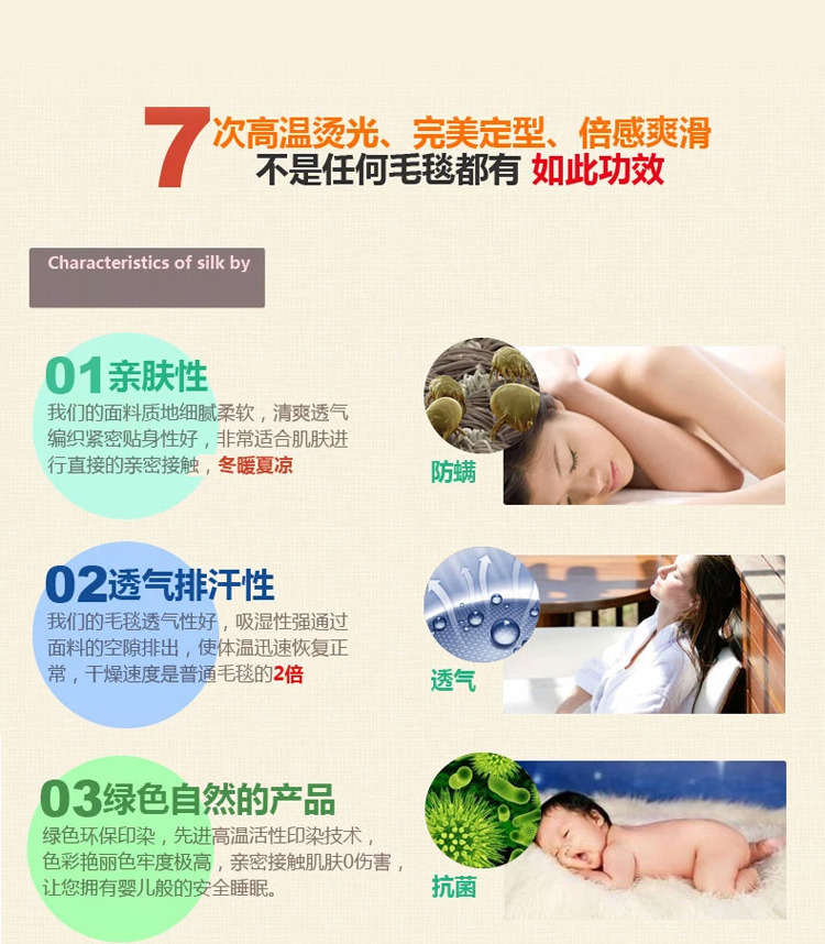 雪诗颐 加厚法兰绒毛毯 保暖法莱绒珊瑚绒毯子儿童卡通盖毯hk 极地星条 150cm200cm