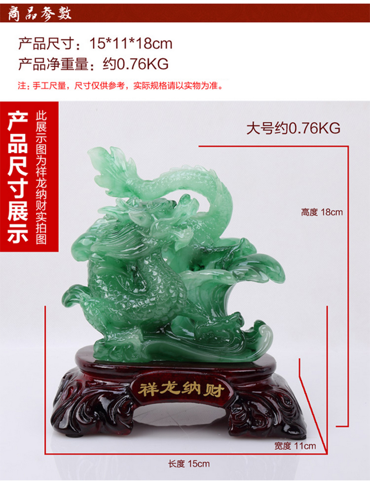 
                                        恋美 工艺礼品摆件 龙马笔筒商务送礼摆件办公桌面摆设工艺品摆件送老师送同学 祥龙纳财-木XHY716W                