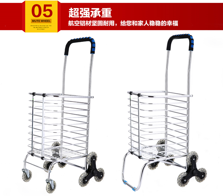 
                                        福称购物车买菜车铝合金爬楼梯车可折叠便携小推车手拉车行李二四六八轮拉杆车老年拖车 八轮 轴承水晶轮                