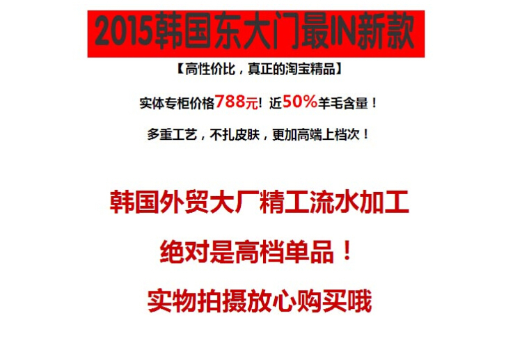 VO 2015韩国代购春秋新款毛呢外套女中长款韩版千鸟格茧型羊毛呢大衣 图片色 M