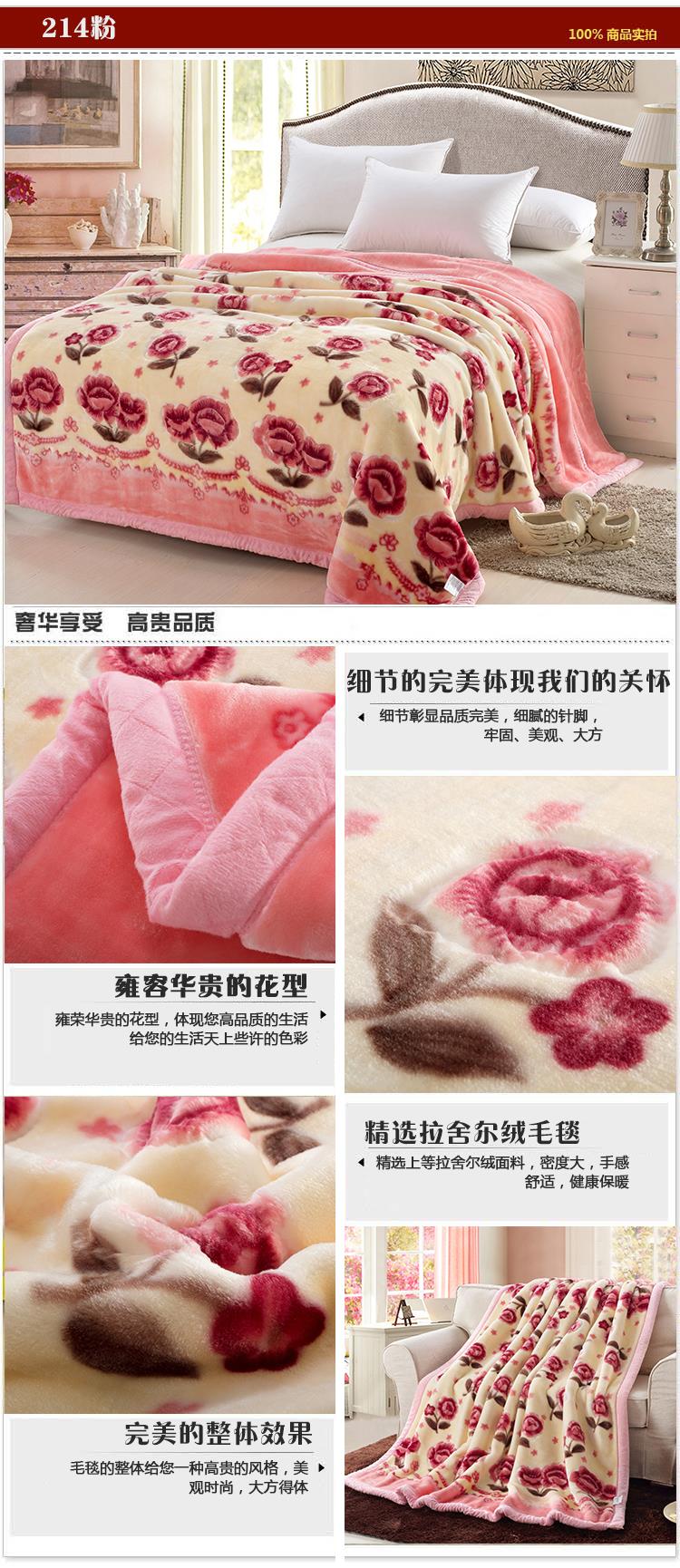 
                                        洛寐 加厚拉舍尔毛毯 双面花纹毯子冬季双层单人双人厚盖毯 倾城之恋 180cm*200cm6斤                