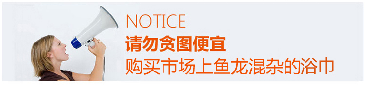 Unalice五星级酒店浴巾毛巾纯棉加大加厚成人浴巾白色吸水全棉 铂金段 白色
