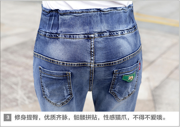 靓女迪奥秋季新款哈伦牛仔裤女韩版弹力显瘦松紧腰小脚垮裤长裤 蓝色 26码