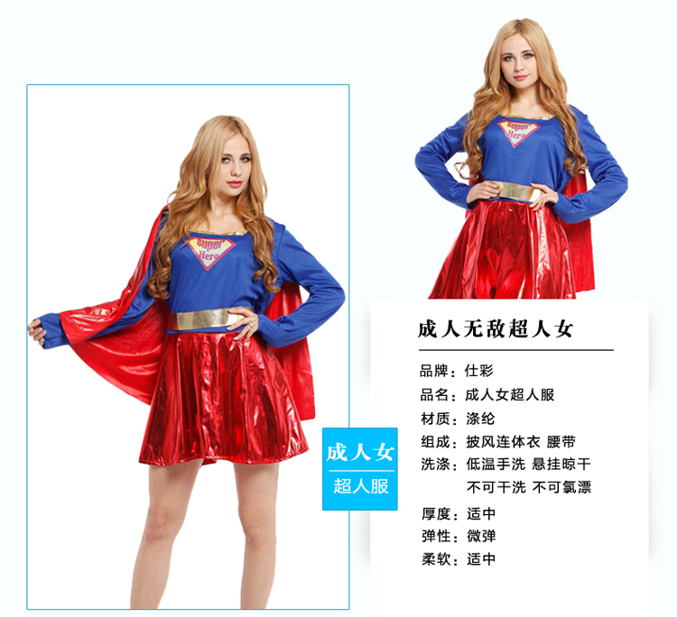 仕彩 万圣节服装超人美国战士儿童蜘蛛侠成人男女套装Cosplay表演出衣服装 美国小战士XL码 儿童