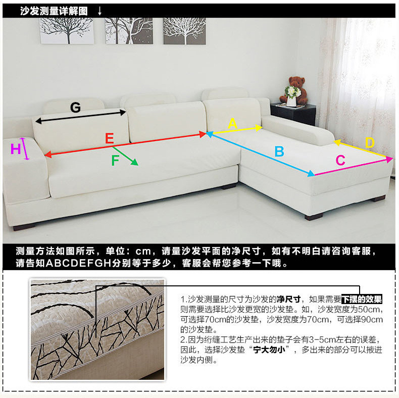 娜依天沙发垫四季沙发垫双面沙发巾沙发垫套装布艺沙发坐垫沙发罩 五彩枫叶 110*110cm