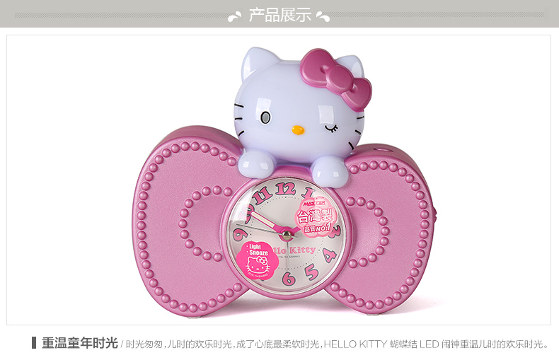 HOLA特力和乐 蝴蝶结LED闹钟 时尚摆件可爱猫咪闹钟HH124398