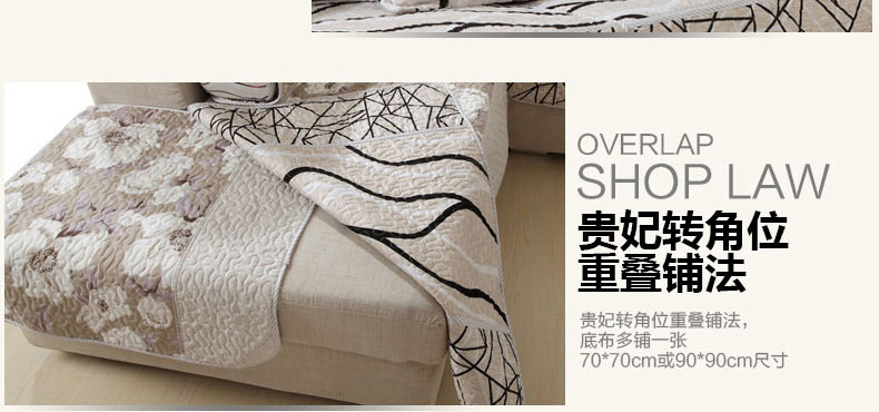 娜依天沙发垫四季沙发垫双面沙发巾沙发垫套装布艺沙发坐垫沙发罩 五彩枫叶 110*110cm
