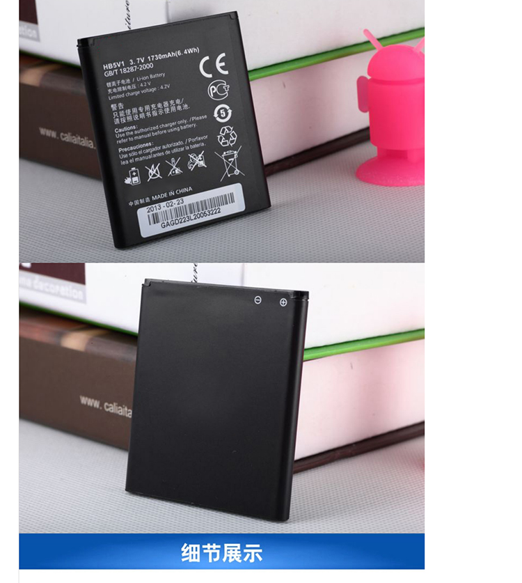 bsn荣耀商务p6/p7/p8电池电池华为6plus调试教程荣耀iphone电池真机内置图片