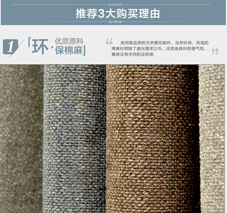 
                                        伊幔尼窗帘 遮光窗帘布窗帘成品客厅卧室遮阳防晒亚麻窗帘窗纱 定制窗帘 浅蓝条纹 要几米拍几件                