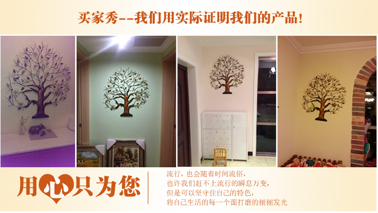 果漫（Goomer）欧式田园铁艺陶瓷珠壁饰 生命树 发财树 前景墙壁挂 家居摆件饰品 金色生命树(小号)