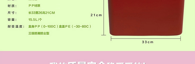 特百惠醇美腌泡箱大容量泡菜保鲜盒葡萄酒箱酵素箱15.5L 腌泡箱