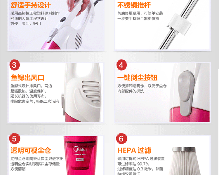 美的手持吸尘器家用静音推杆式大吸力迷你小型强力 玫红色