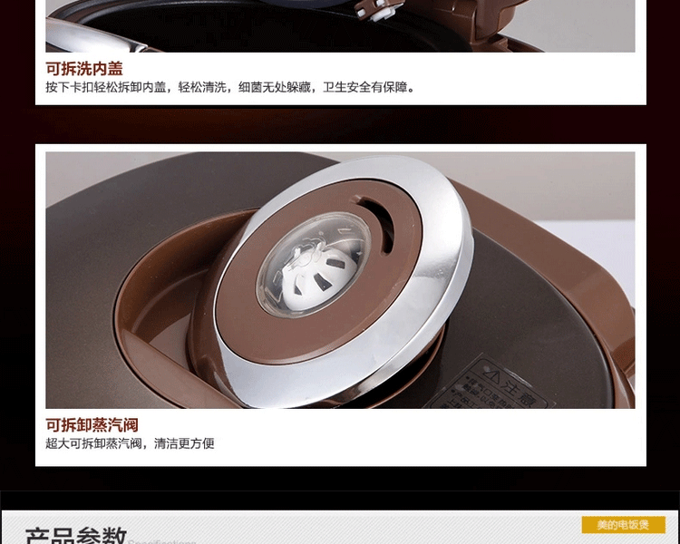 Midea/美的 智能不锈钢4L电饭煲涡轮动力圆灶釜内胆