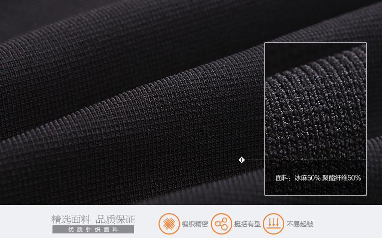 晴碧琳2015秋装新品女装 修身高腰拼接显瘦A字针织半身裙 黑色 M