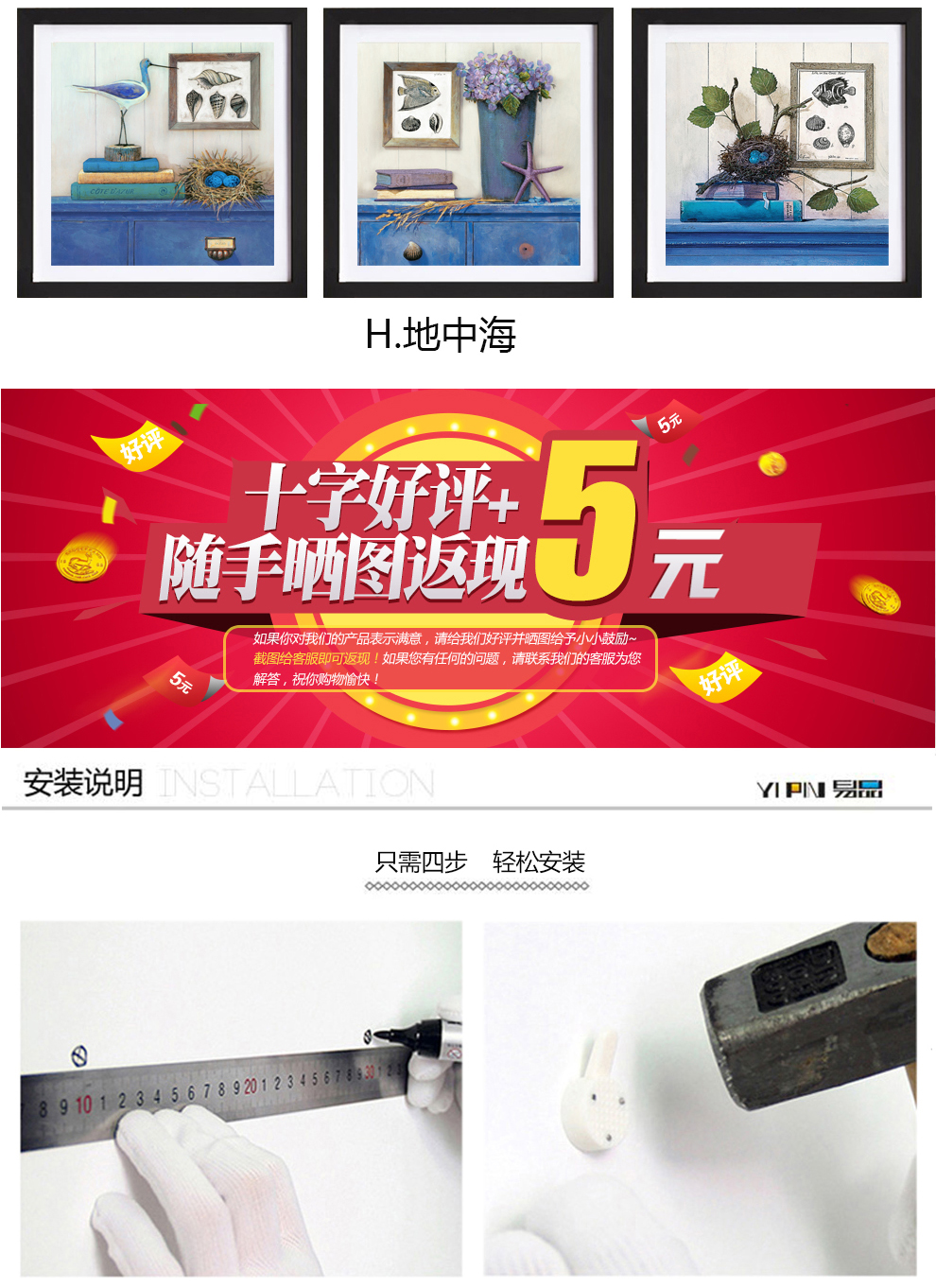 
                                        易品（YIPIN） 装饰画客厅现代简约沙发背景墙三联画挂画荷韵新中式墙画壁画 藕花深处 50*50一套三幅                